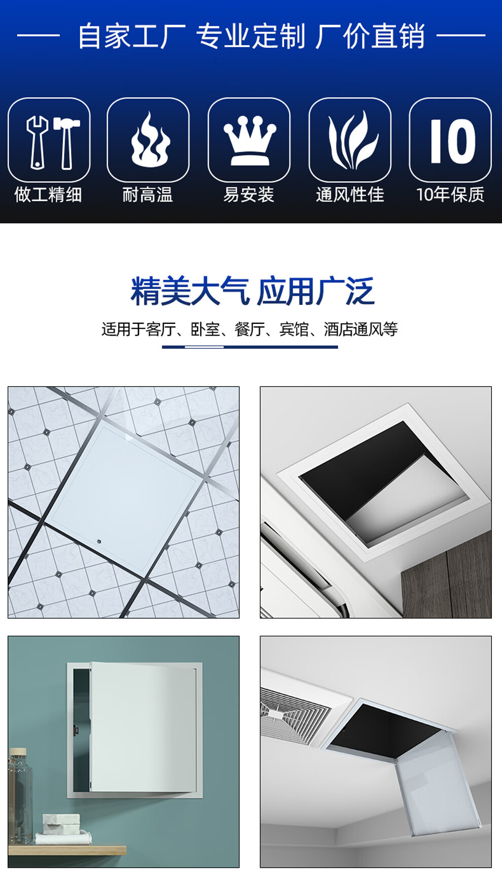 欧芬琦oufenqi铝合金检修口成品吊顶检查口盖板天花管道维修孔墙体