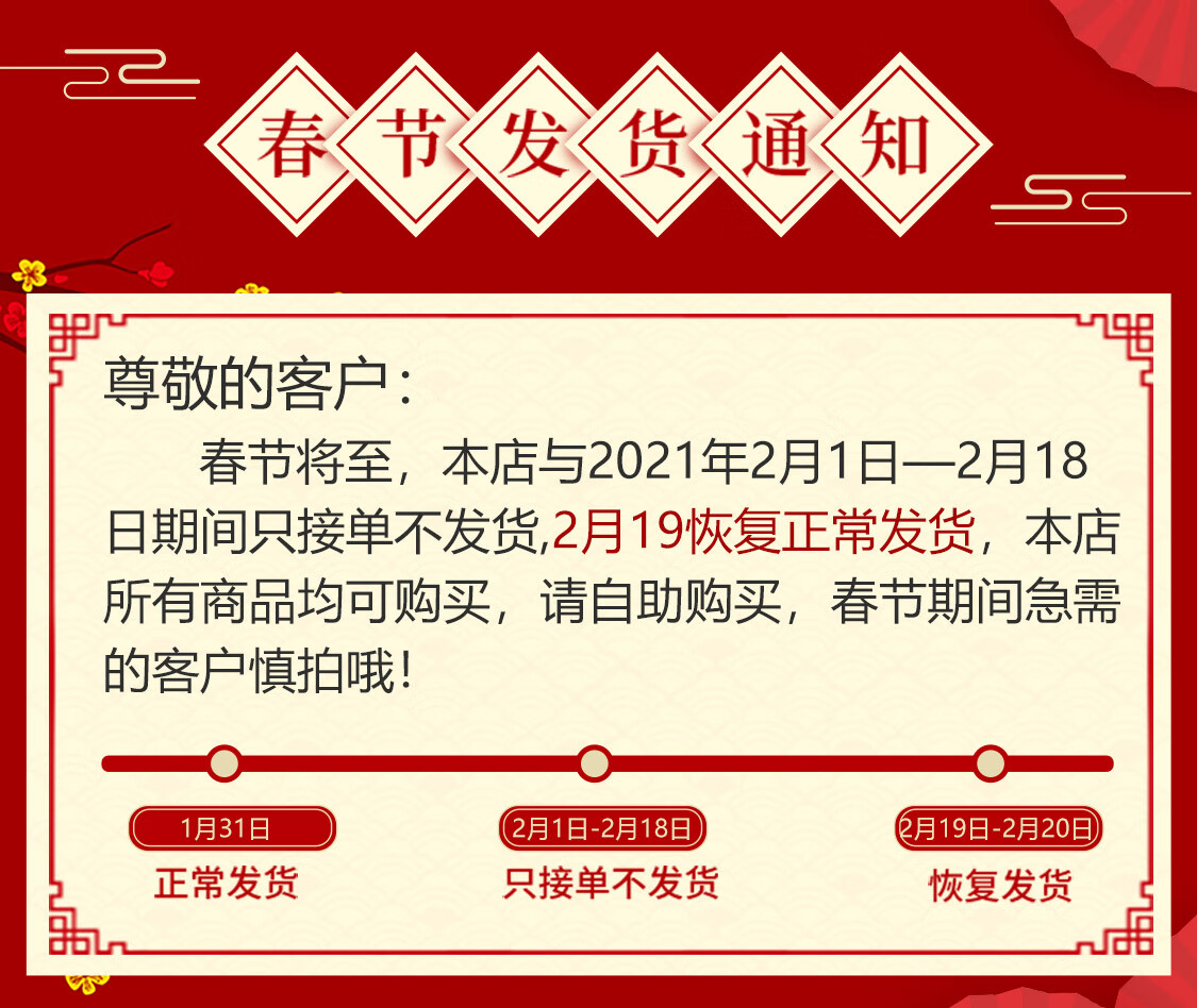 88871-惠益 粘贴式可水洗马桶贴 粘贴马桶垫6对装(颜色随机)-详情图