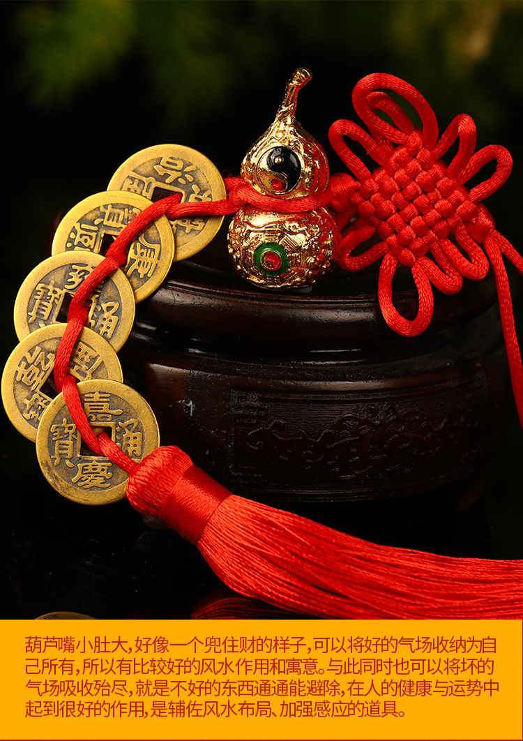开光纯铜真品五帝钱铜八卦葫芦挂件随身携带保平安化解门对门风水问题