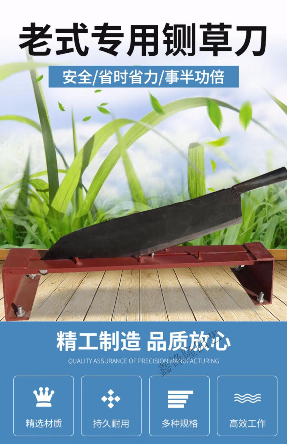 手动铡草刀切草家用带底座切牛羊草料和秸秆中草药老式铡刀闸刀亿程