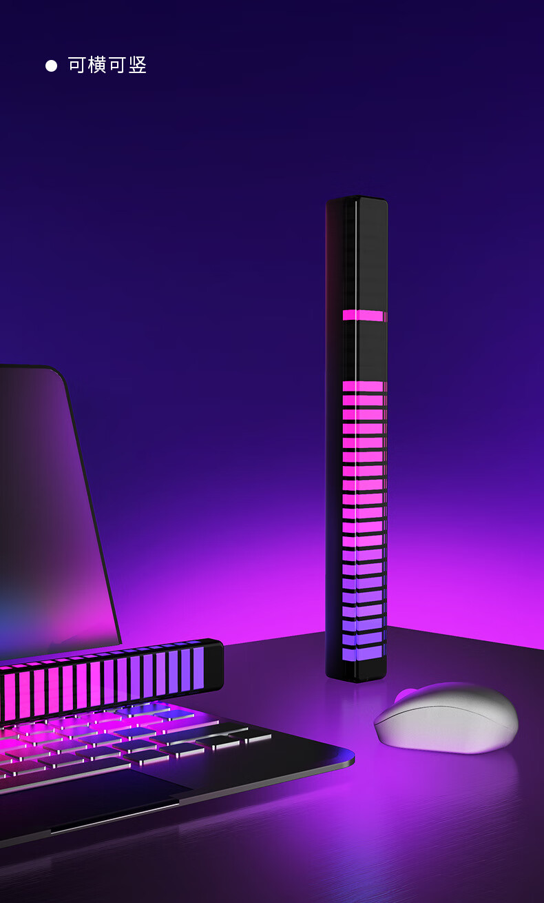 拾音灯rgb声控声控音乐节奏灯led电脑车载氛围3d拾音灯 3d款金属漆