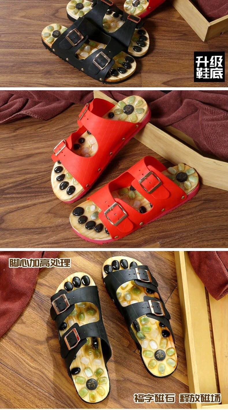 指压拖鞋脚底指压鹅卵石按摩凉拖鞋男女夏家用足底穴位足疗鞋居家防滑