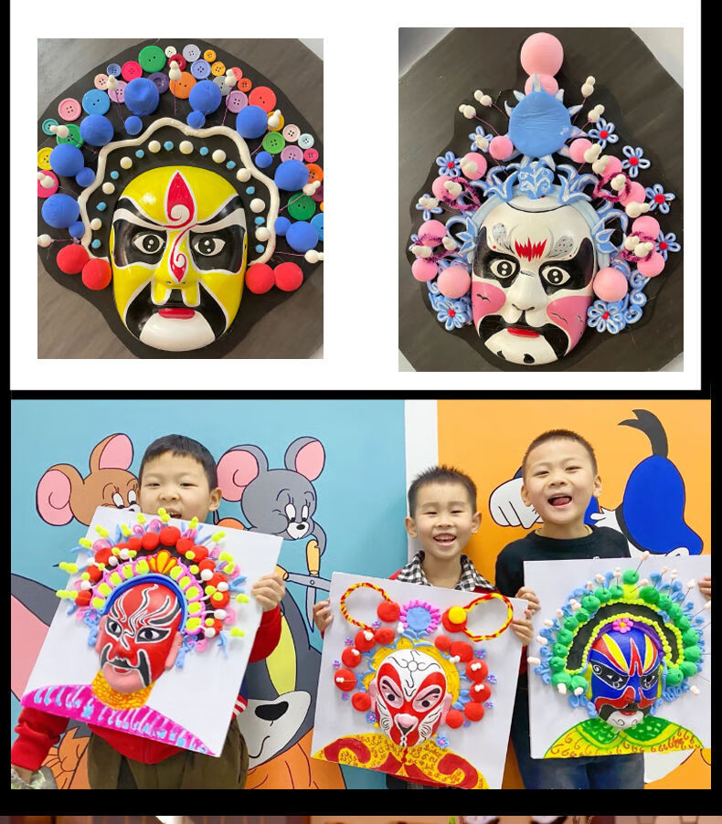 说唱京剧全脸儿童可戴国潮幼儿园戏曲装饰品川剧变脸 28-宇文成都