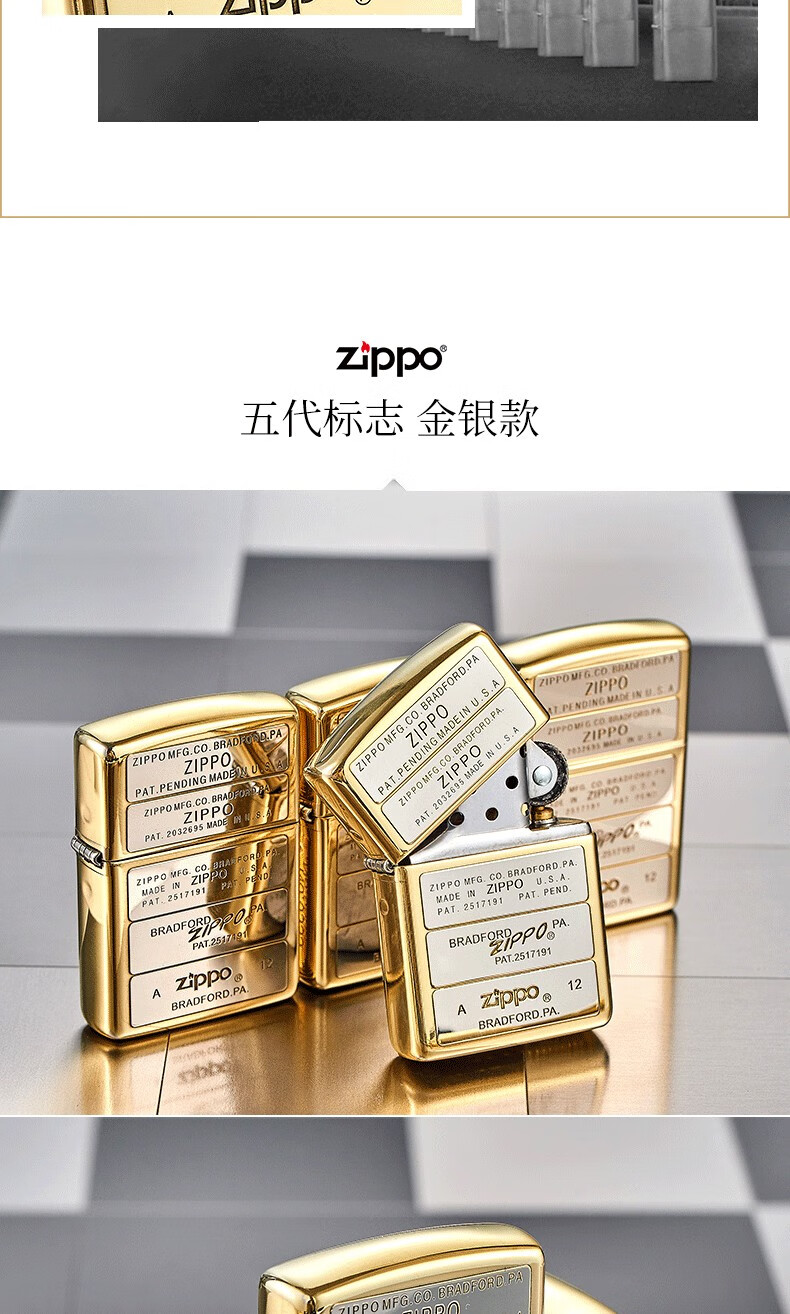美国进口zippo防风煤油打火机之宝五代底刻标志纪念款收藏级限量版