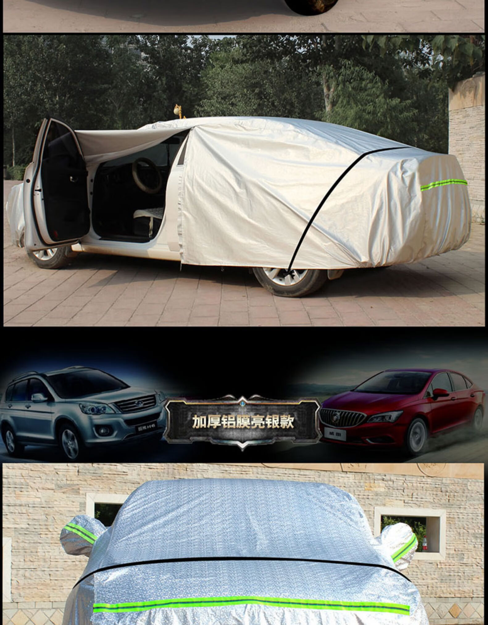 一汽红旗h5 h7车衣车罩防晒防雨隔热2019款加厚专用汽车套遮阳罩 红旗