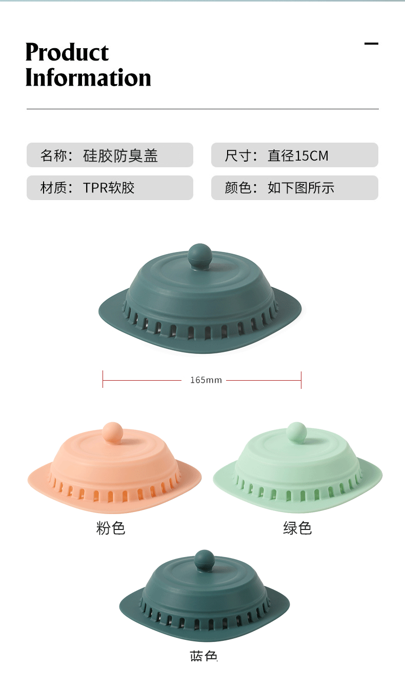 地漏防臭器下水道防臭盖硅胶密封塞堵卫生间厕所防反味防虫地漏盖蓝色