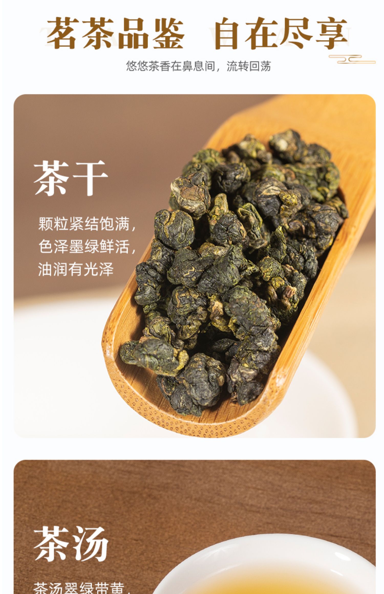 台湾阿里山高山茶福寿梨山茶150g高冷茶乌龙茶茶叶 醇香型【图片 价格