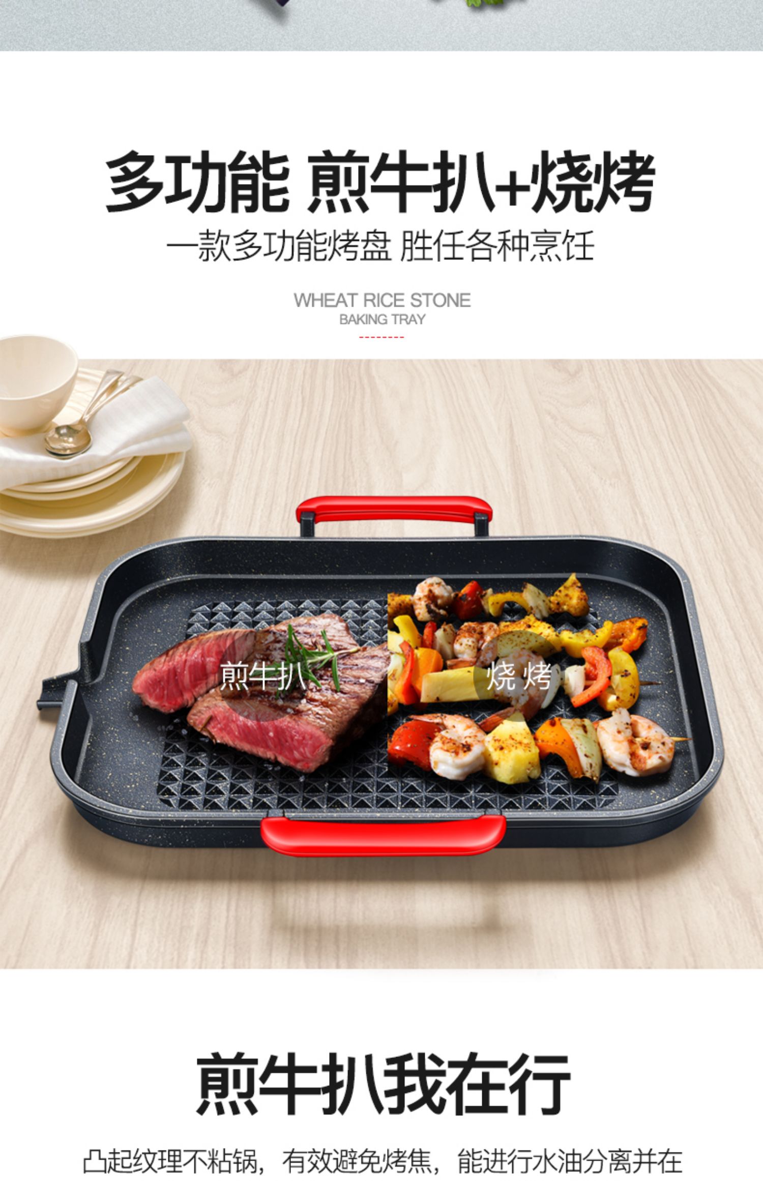 电磁炉烤盘韩式麦饭石烧烤盘家用不粘无烟烤肉锅商用铁板烧烤肉盘