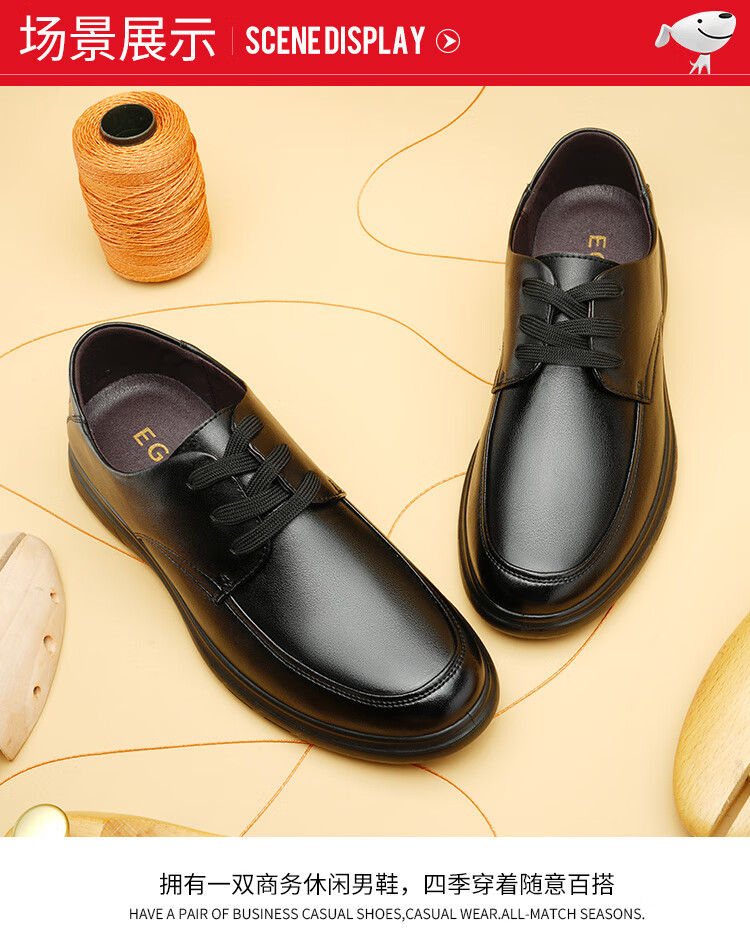 EGCHI Men's Leather Shoes, Business Casual Formal Shoes, British-Style Lace-Up Casual Men's Shoes, X83602, Black, Size 41 7