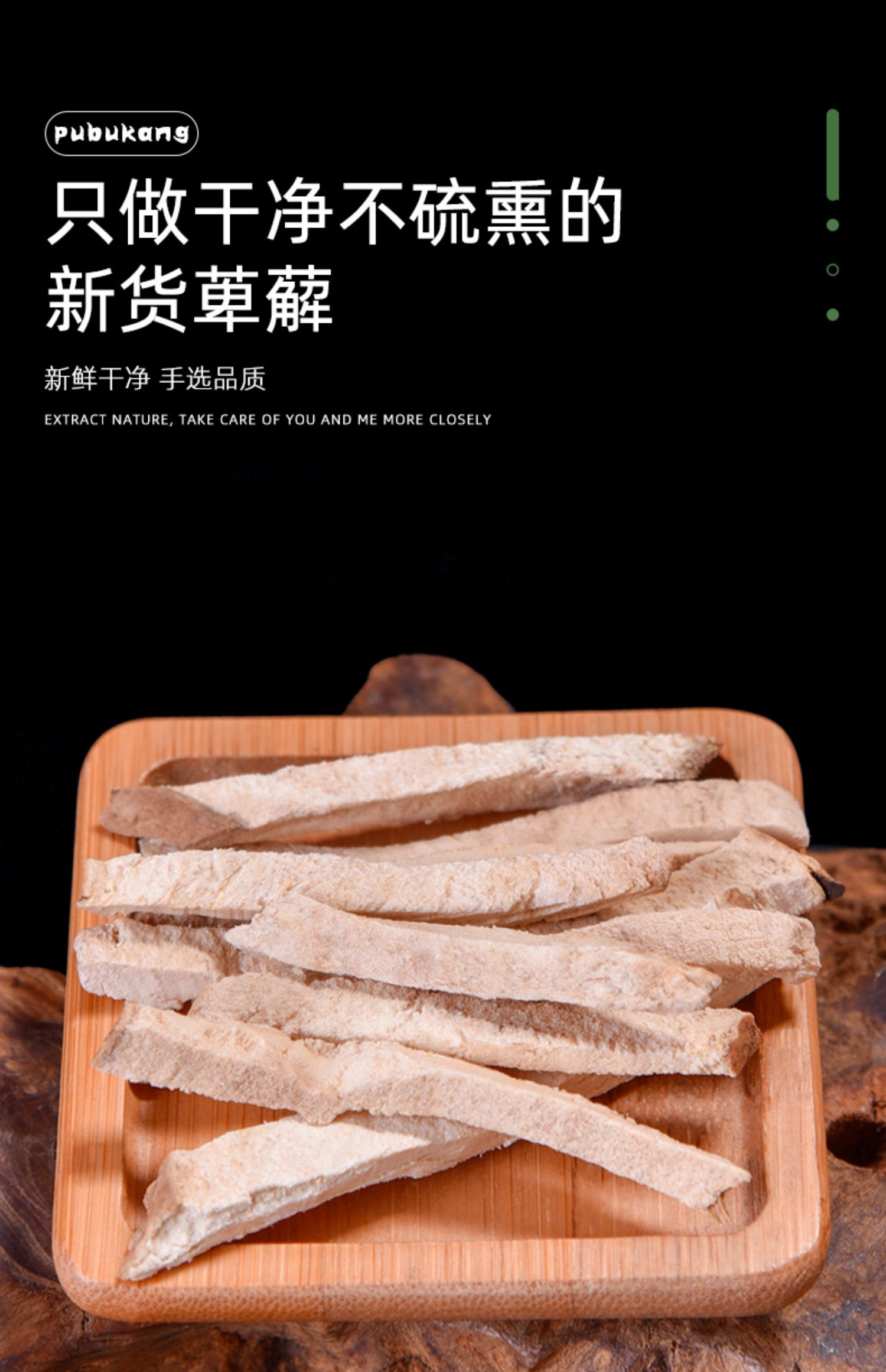 川萆薢散装泡茶绵萆薢萆解【图片 价格 品牌 报价】-京东