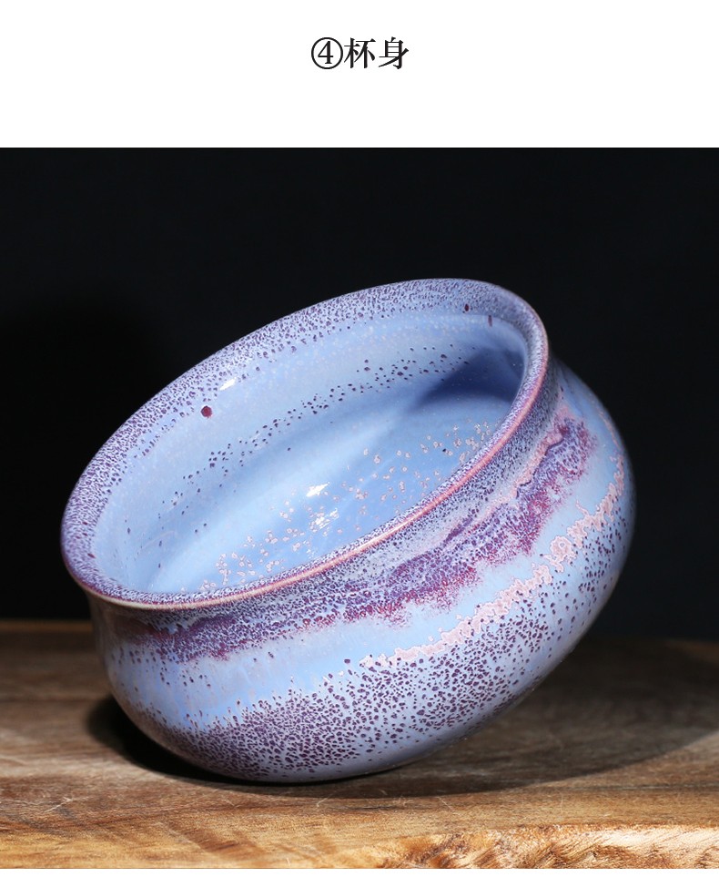 隐庐 名家手作 大师级钧瓷茶杯 禹州主人杯闻香杯 钧窑全手工单杯开片