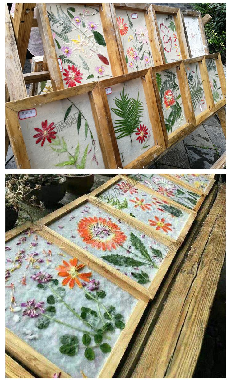 古法造纸术diy手工材料包套装花草纸体验包造纸框构树皮纸浆亲子手工