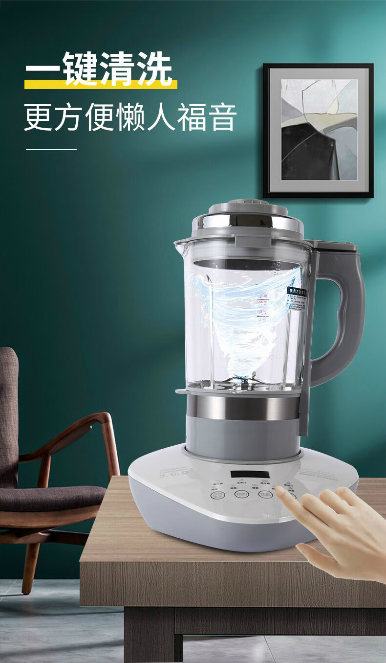 破壁机加热家用全自动多功能料理机无渣免煮豆浆机养生辅食机小艾 红