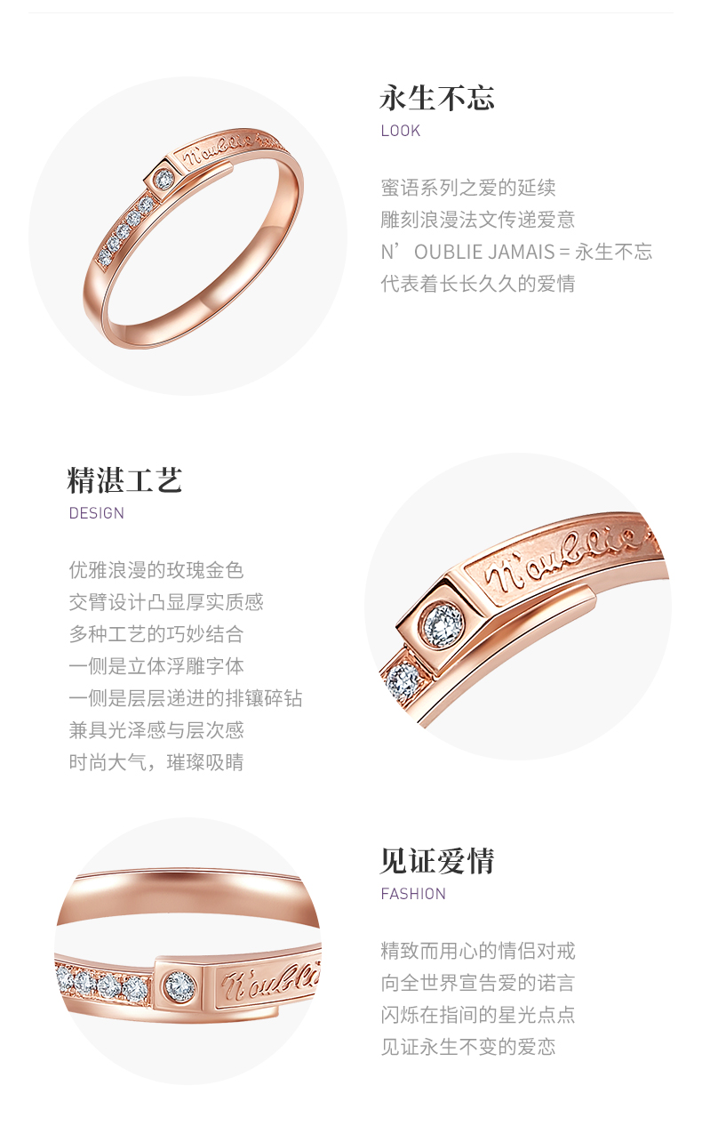 潮宏基丘比特爱之宣言红18k金彩金钻石戒指情侣对戒结婚求婚钻戒yd