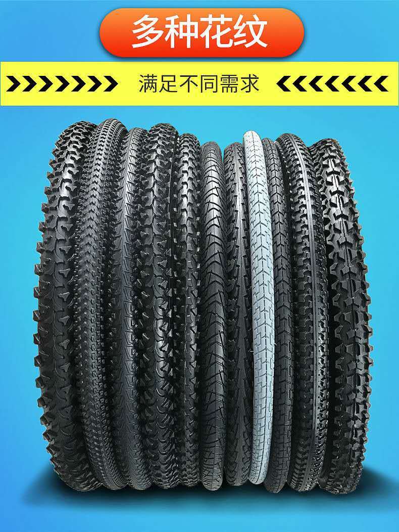 正新自行车轮胎内外胎1216182022242627x1501751381212x214正新外胎