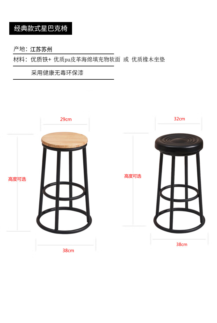 酒吧椅圆高脚椅酒吧椅子ktv手机店营业厅收银台吧台凳子时尚原木色