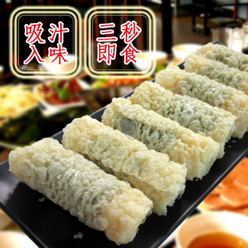 响铃卷火锅麻辣烫食材豆腐皮干货清炒凉拌香铃卷一盒品尝装不实惠不