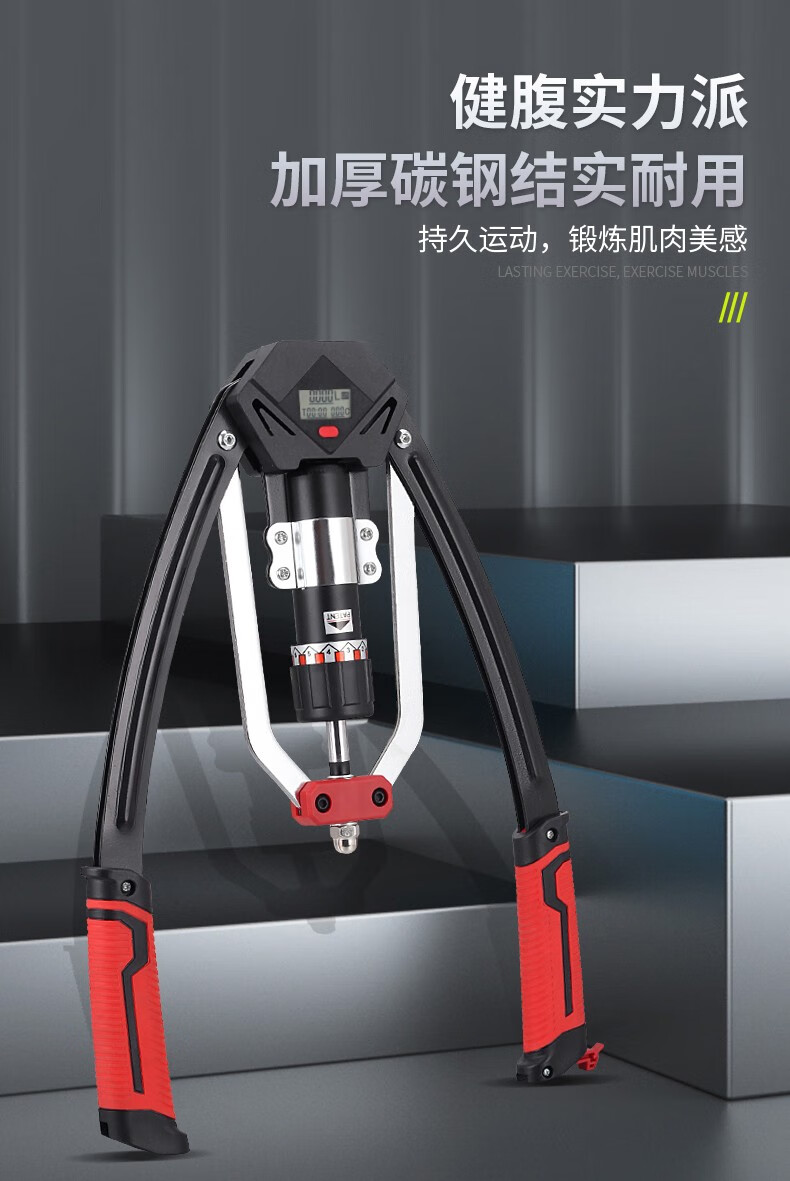 骐骏 液压臂力器 可调节臂力健身器材家用拉力器 普通款【图片 价格