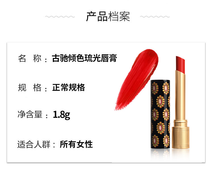 古驰（GUCCI）口红礼盒套装 gucci口红唇膏套盒口红送女友老婆 圣诞节礼盒 送礼盒丨古驰口红金管哑光208#蜜桃奶茶豆沙色
