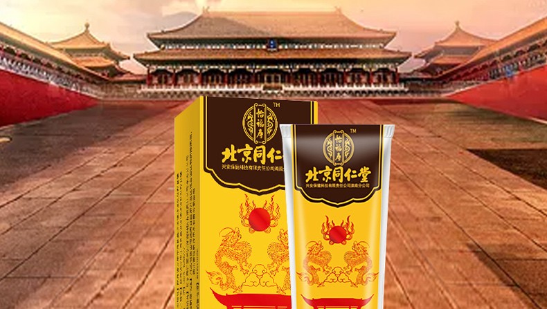 美汝康妍静脉曲张药男女下肢静脉血栓药小腿静脉曲张软膏腿部肿胀血管