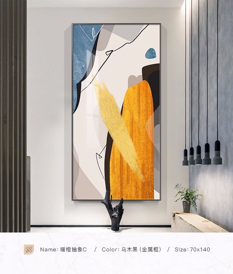 好久不见现代简约玄关装饰画入户门挂画抽象几何竖版过道走廊背景墙