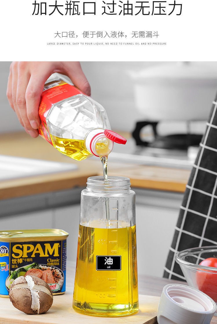 厨房装油倒油防漏大小号酱油醋油瓶油壶两个装玻璃油瓶500毫升贴纸