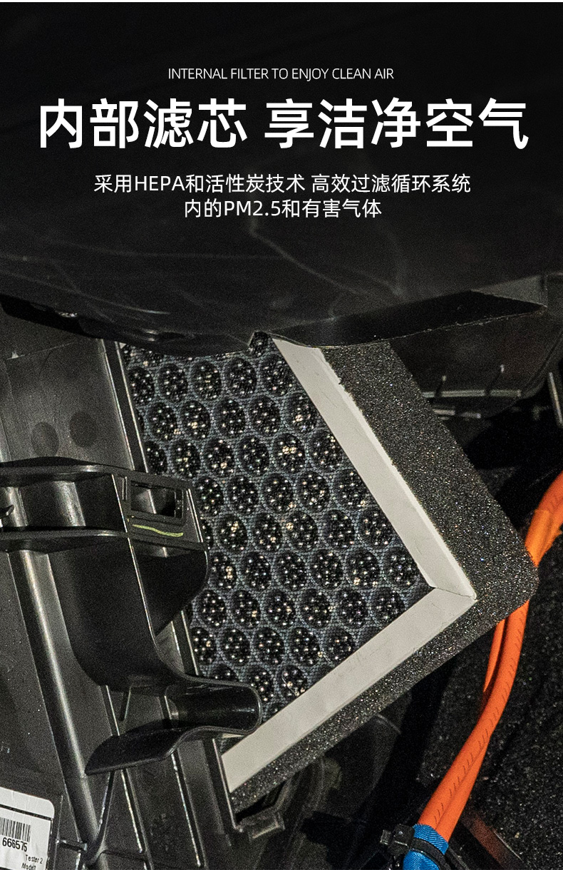 特斯拉model3空调滤芯modely空气滤芯 空调滤清器空调格空调进风口空