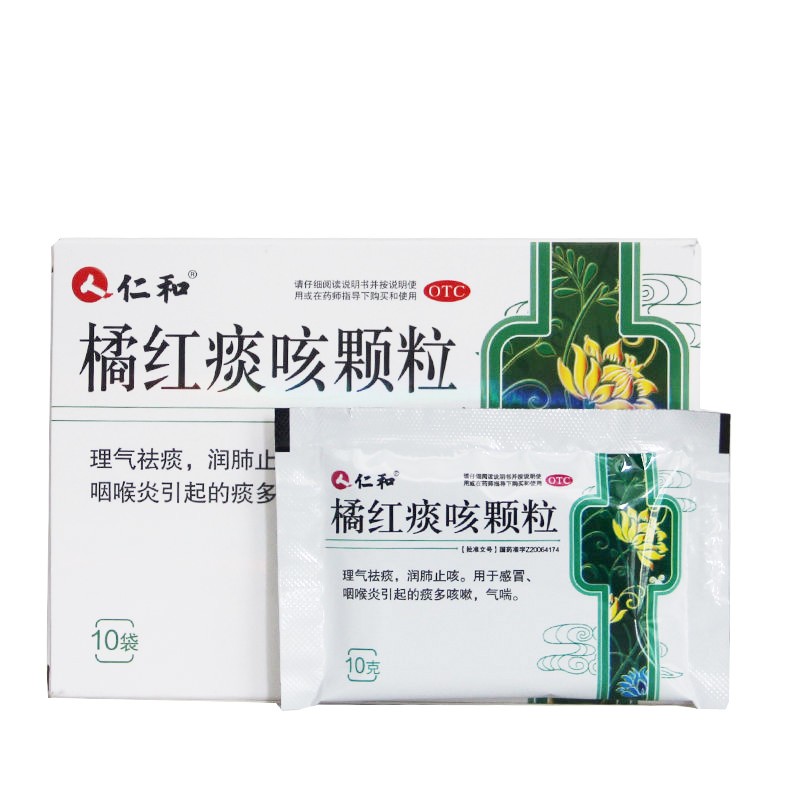 仁和 橘红痰咳颗粒10袋/盒.理气祛痰.润肺止咳.