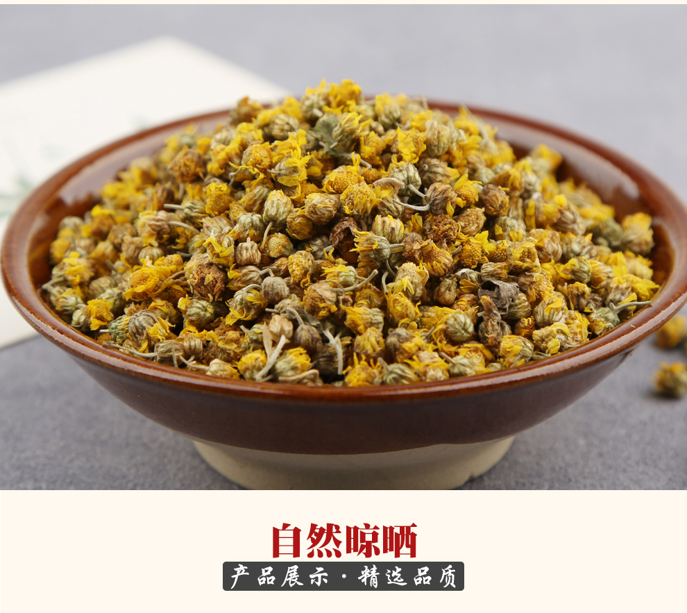 小聪老师野菊花花茶花草茶小野菊养生茶野菊花100克1罐