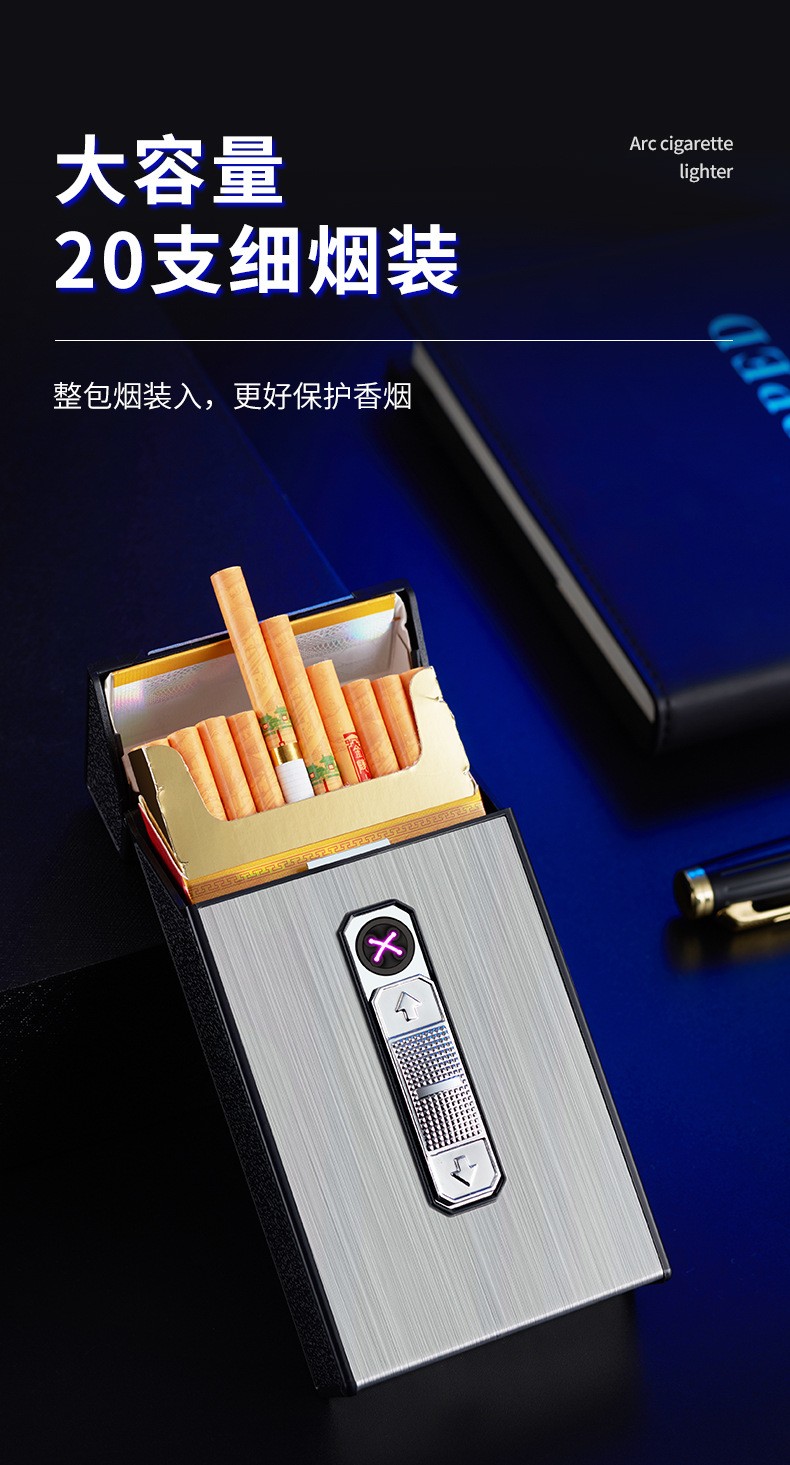 镜花水月20支装细烟专用烟盒打火机充电双电弧超薄烟盒定制细烟烟盒