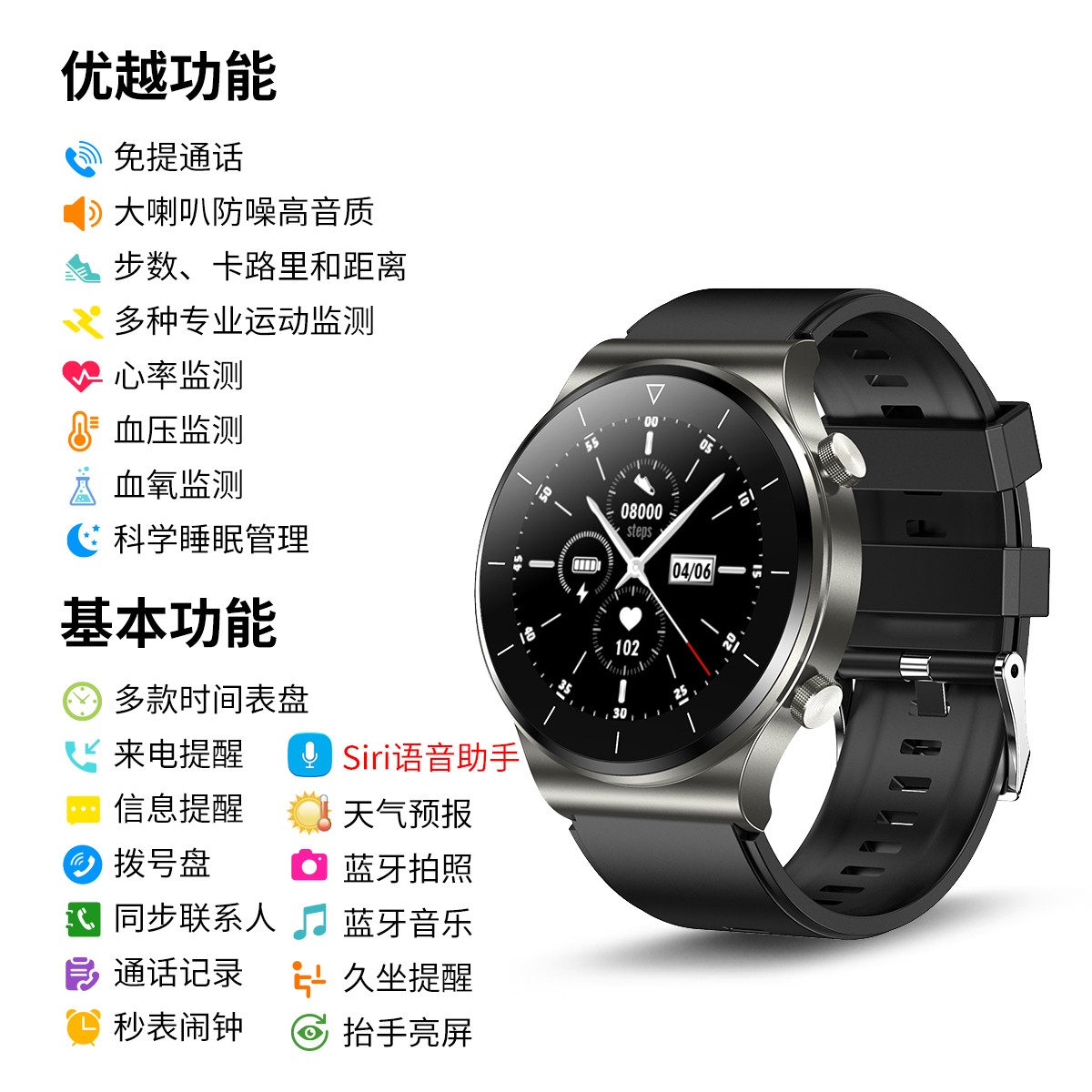 huawei 华为通用watch gt2运动手表华为手机全触屏可接打电话智能蓝牙