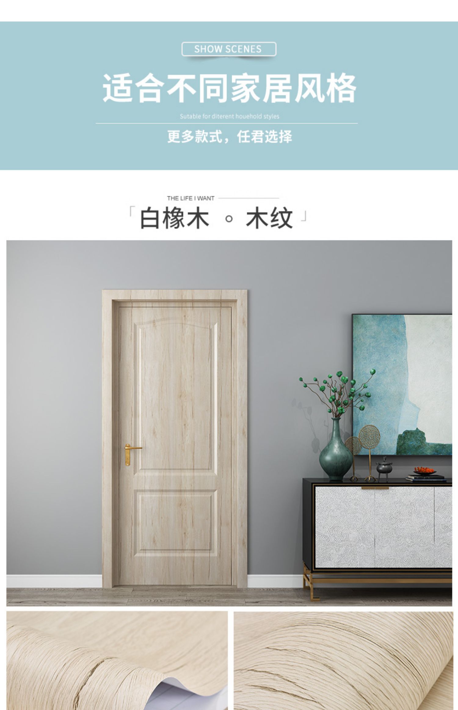 防盗门贴纸白色门贴纸整张防水加厚木门自粘卧室房门桌面衣柜子家具