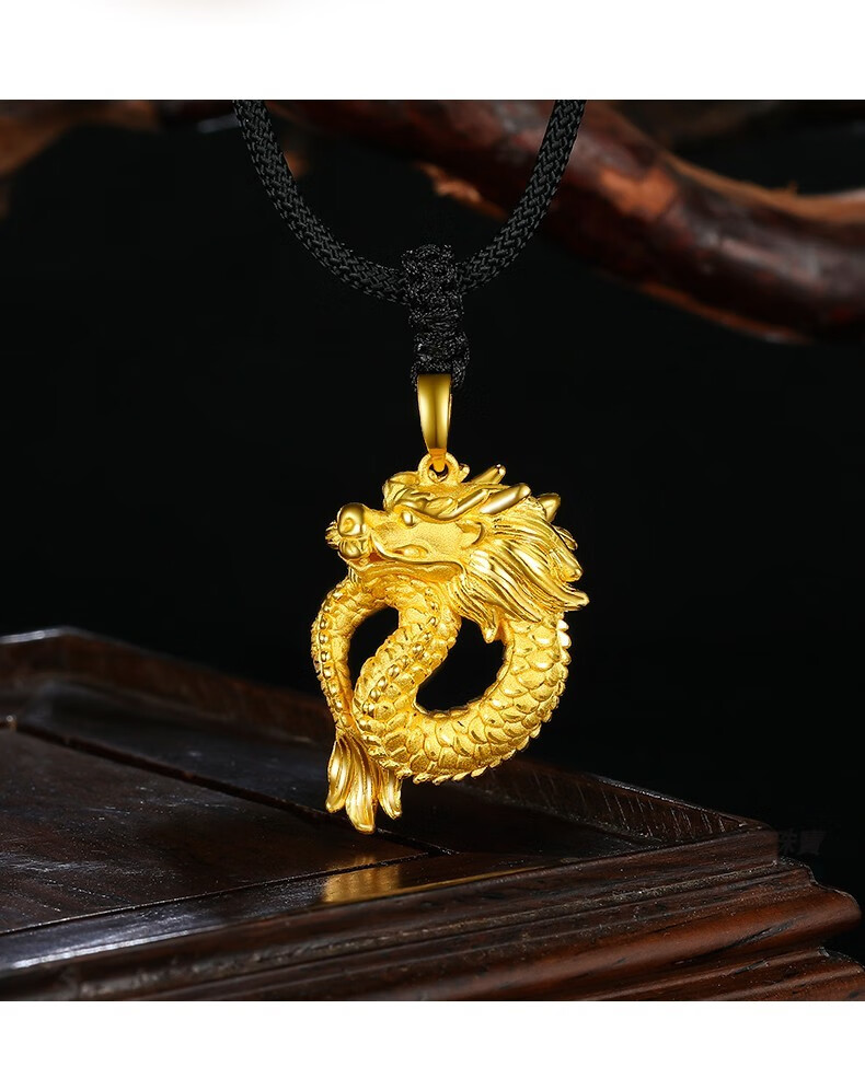 老凤凰同款龙的传人 黄金龙吊坠男金项链999足金十二生肖龙挂坠转运珠