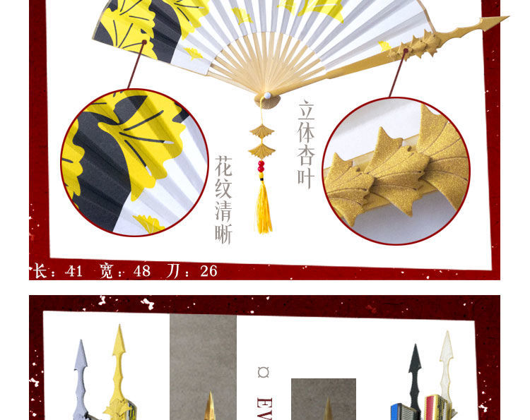 精致版红蝶扇子(白色)【图片 价格 品牌 报价】-京东