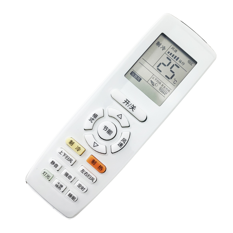适用于格力空调遥控器yapof3yapof原装变频中央空调风管机全通用空调
