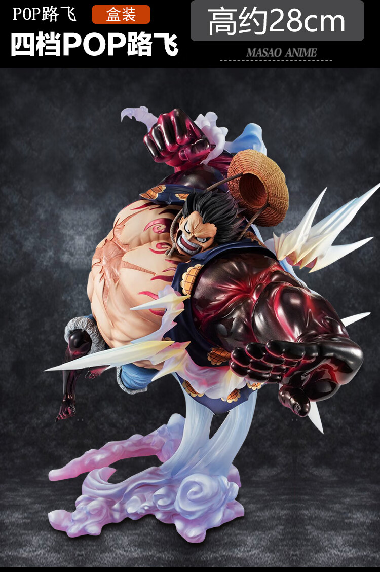 玖纹豹海贼王手办路飞四档尼卡车载礼物动漫周边模型生日男生摆件一番