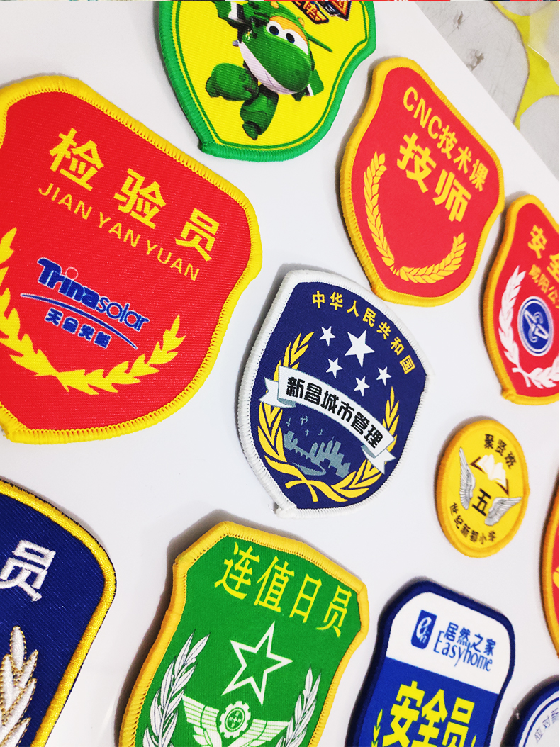 安全员袖章安全监督袖标臂牌新员工臂章魔术贴别针袖标志愿者检查员