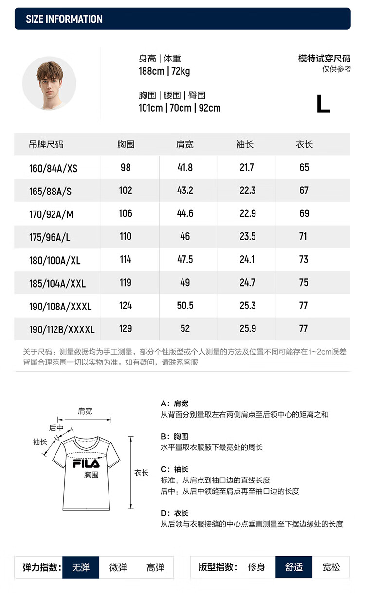 fila斐乐官方男子针织短袖衫夏季新款时尚休闲舒适纯棉白t恤正黑色bk