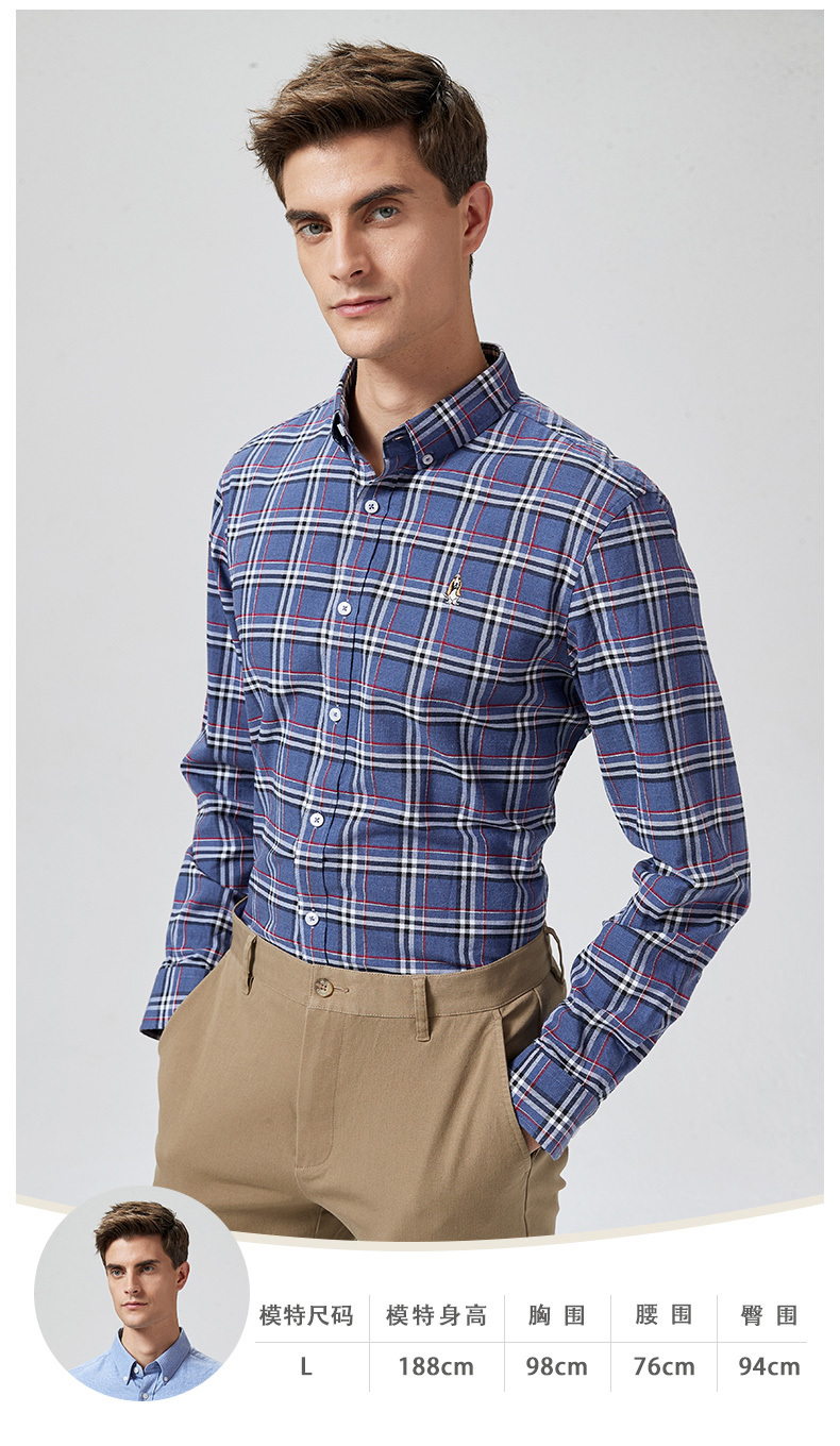 hush puppies暇步士男装2021新款中格秋季纯棉长袖衬衫pa-21503d 075