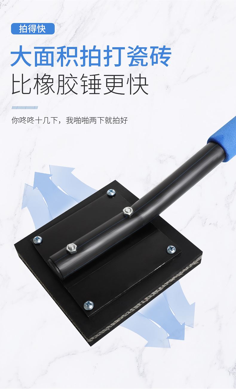 小米mi生态米家通用京选好货地砖瓷砖拍打板橡胶板铺贴地板砖专用工具