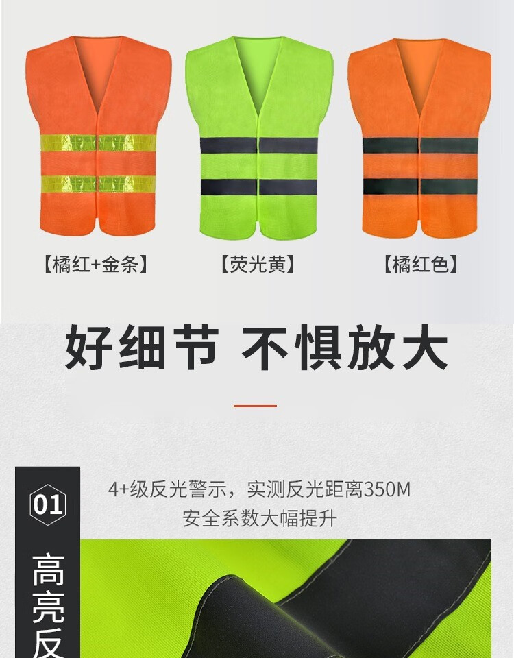 14地勤机务工作服反光背心安全马甲衣工地施工环卫工人铁路荧光定制