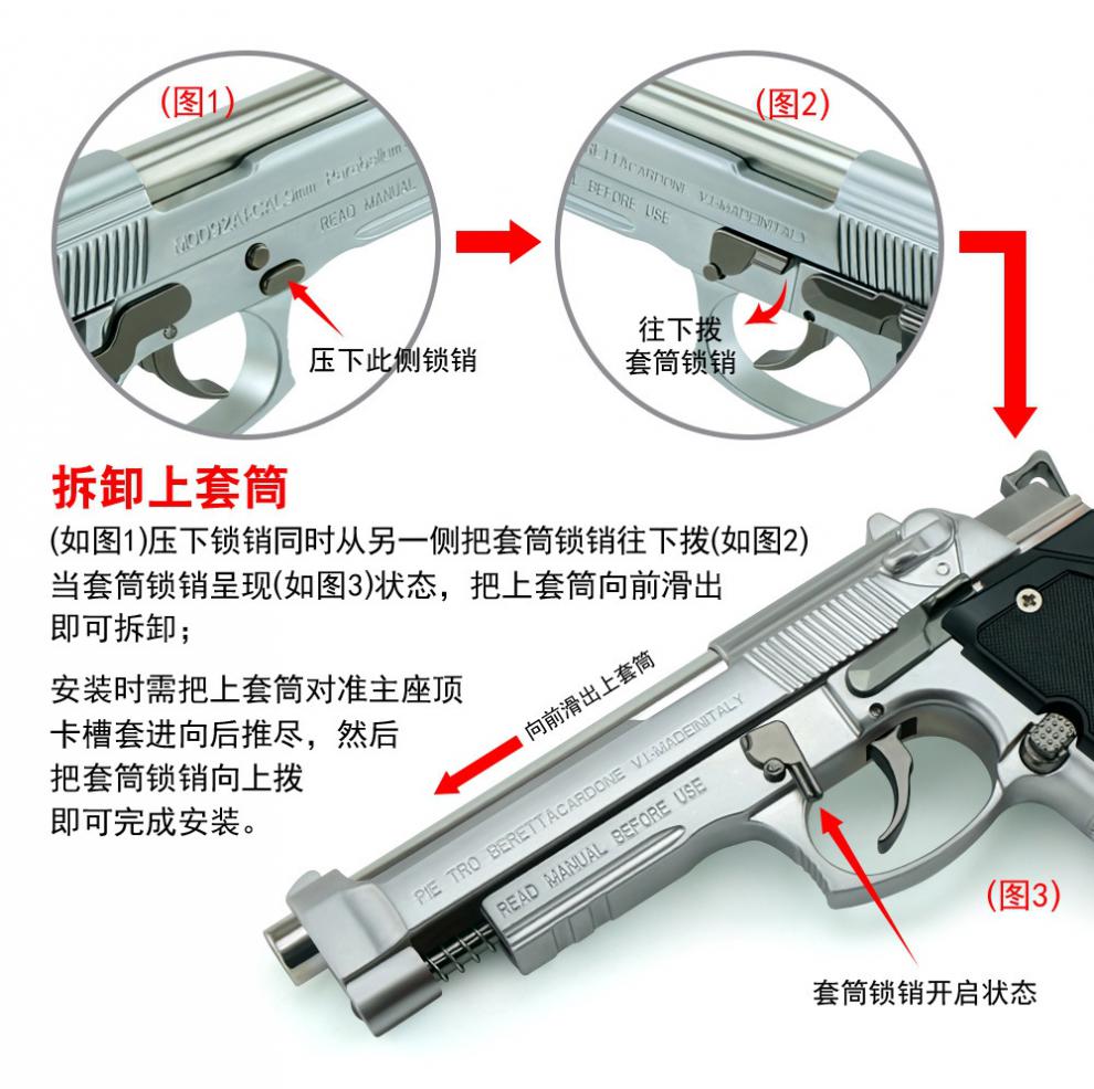 92式弹道参数图片