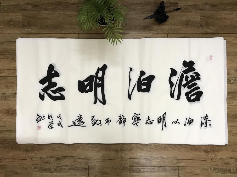 天行健厚德载物毛笔字画书法大展鸿图名人名家手写真迹办公室客厅精气