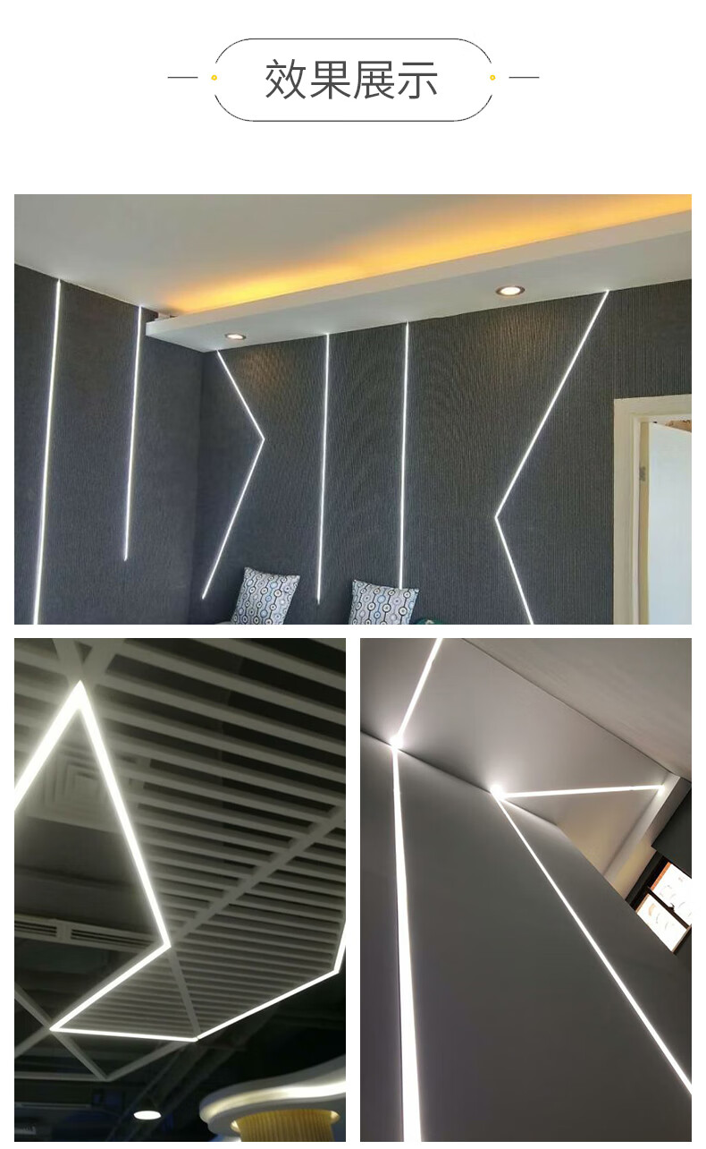 迈辉线性灯led线条灯嵌入式铝槽灯带线型灯客厅无主灯过道灯带 平角