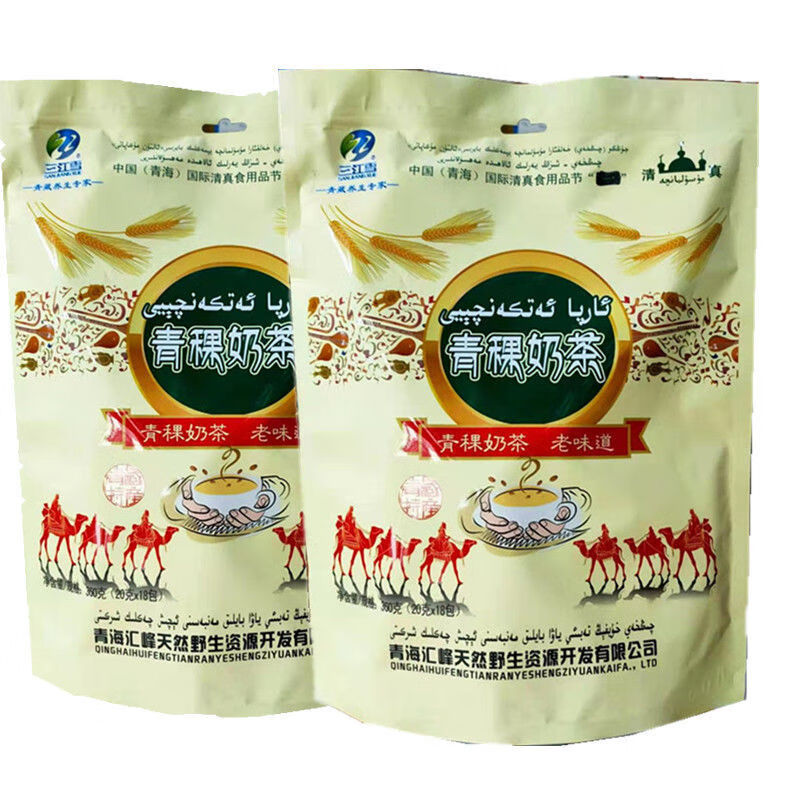 三江雪奶茶青海特产咸味型奶茶450克咸味清真360克老奶茶青稞奶茶2袋