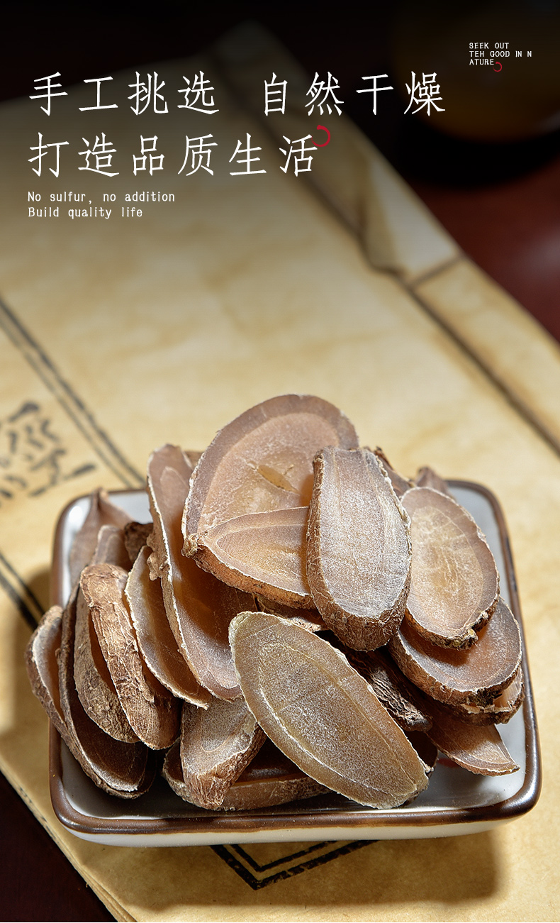 同仁堂郁金500g玉金毛姜黄磨郁金粉中药材店铺药材大全配中草药代抓抓