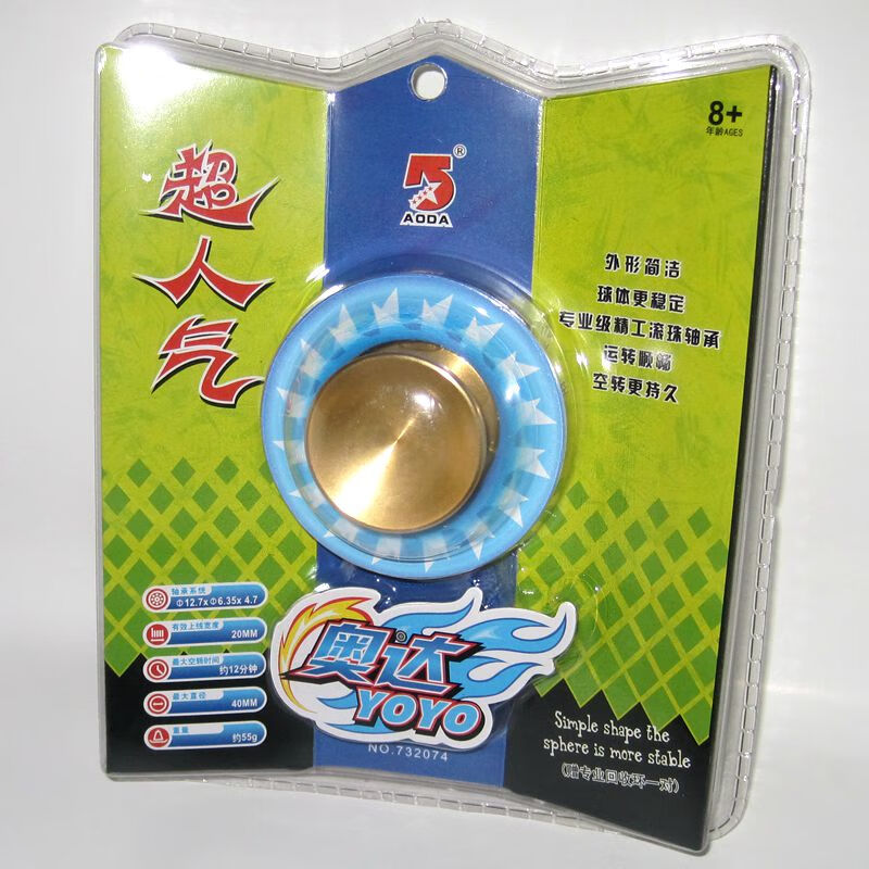 阳光悠悠球正版奥达风暴悠悠球溜溜球阳光金色黑色蓝色金属球带侧轴