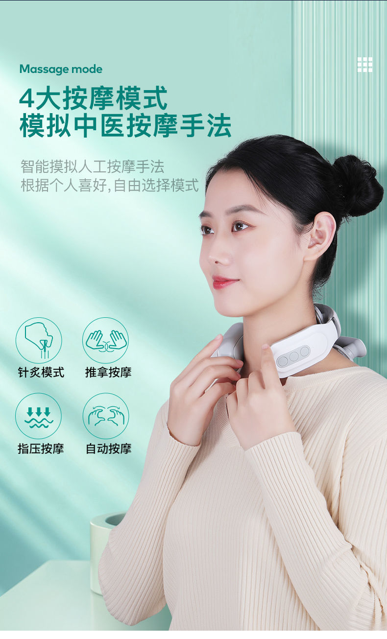 多功能护颈仪智能加热肩颈部按摩仪热i销通用时尚两头充电款小米白