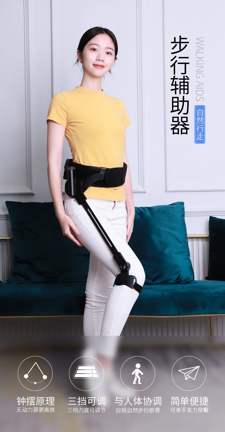 膝盖助力器膝关节行走器老人走路助行器中风偏瘫康复训练器材抬腿辅助