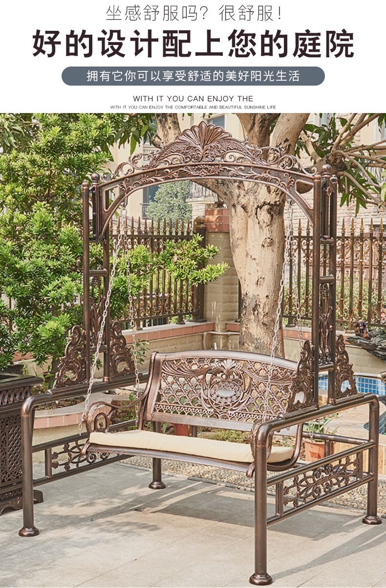 石上鸟 户外秋千阳台铁艺秋千吊椅双人花园室外庭院秋千摇椅露台休闲